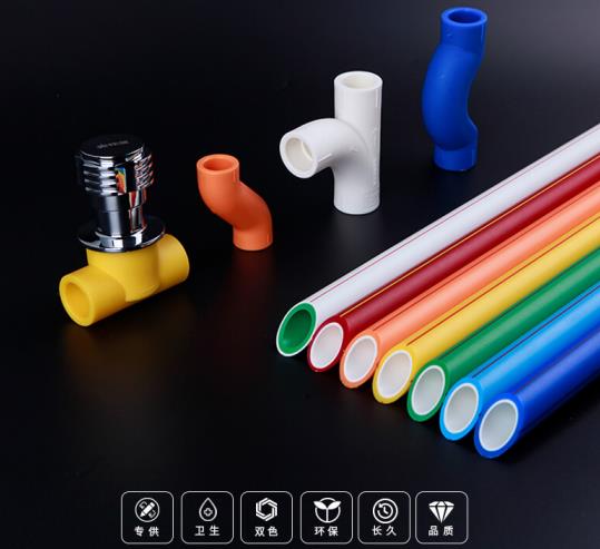 西安食品級色母粒被應用在PPR管道中